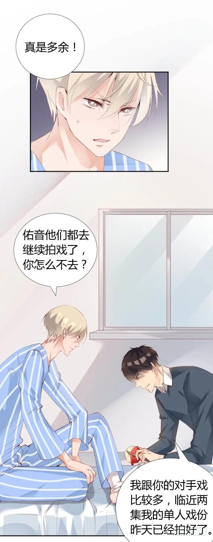 回家拿衣服4