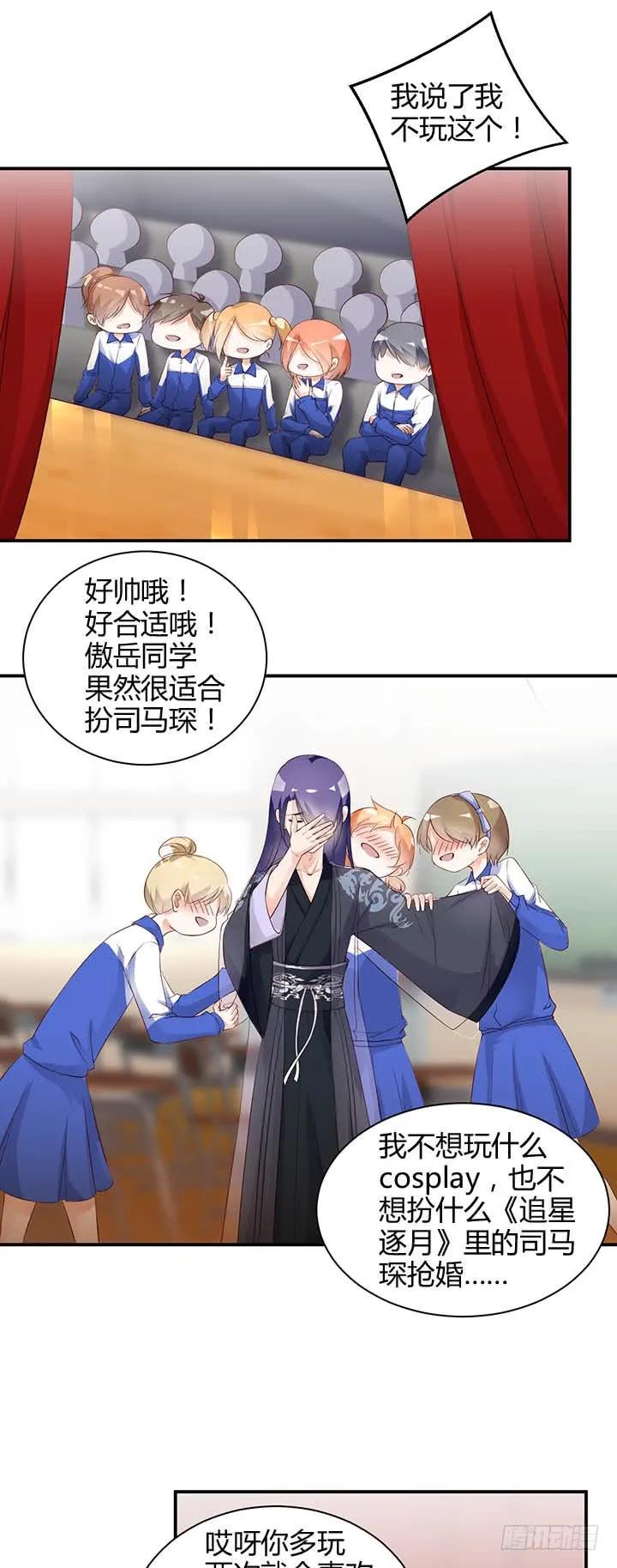 IB番外剧场20