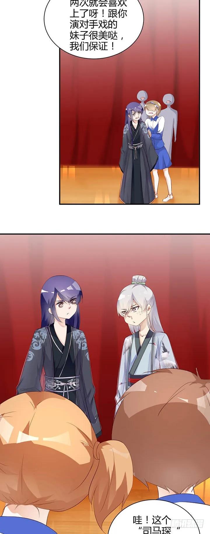 IB番外剧场21