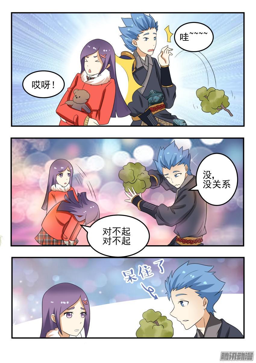 第六十一话 第一阶段准备就绪3