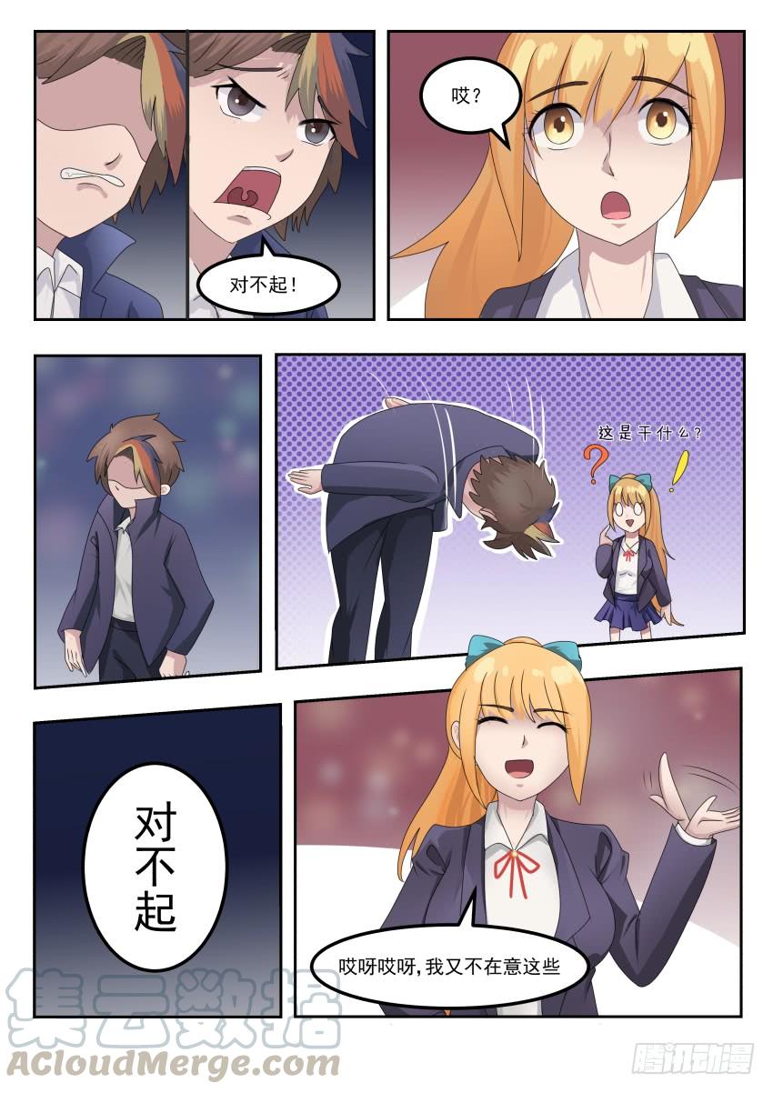 第二十五话 大干一场1