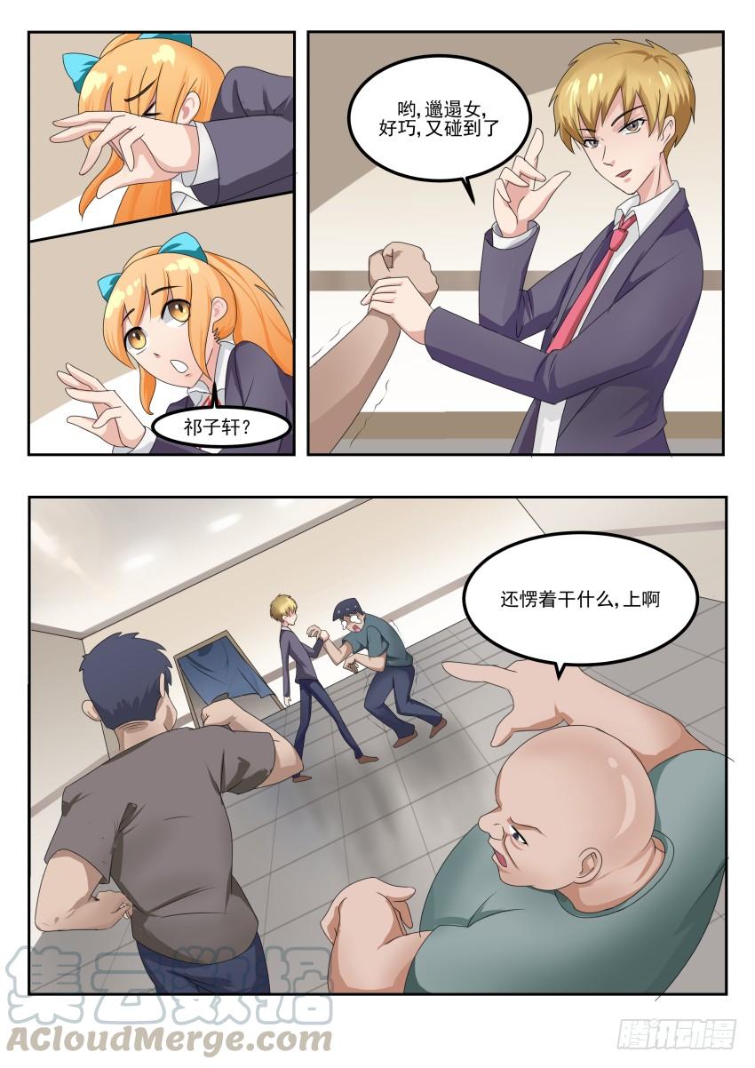第二十五话 大干一场0