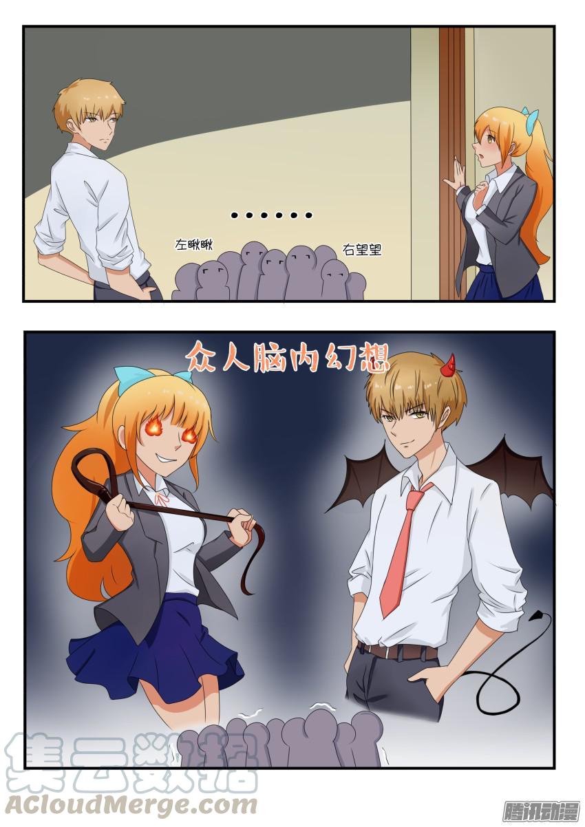 第四十二话 两坨不明物体0