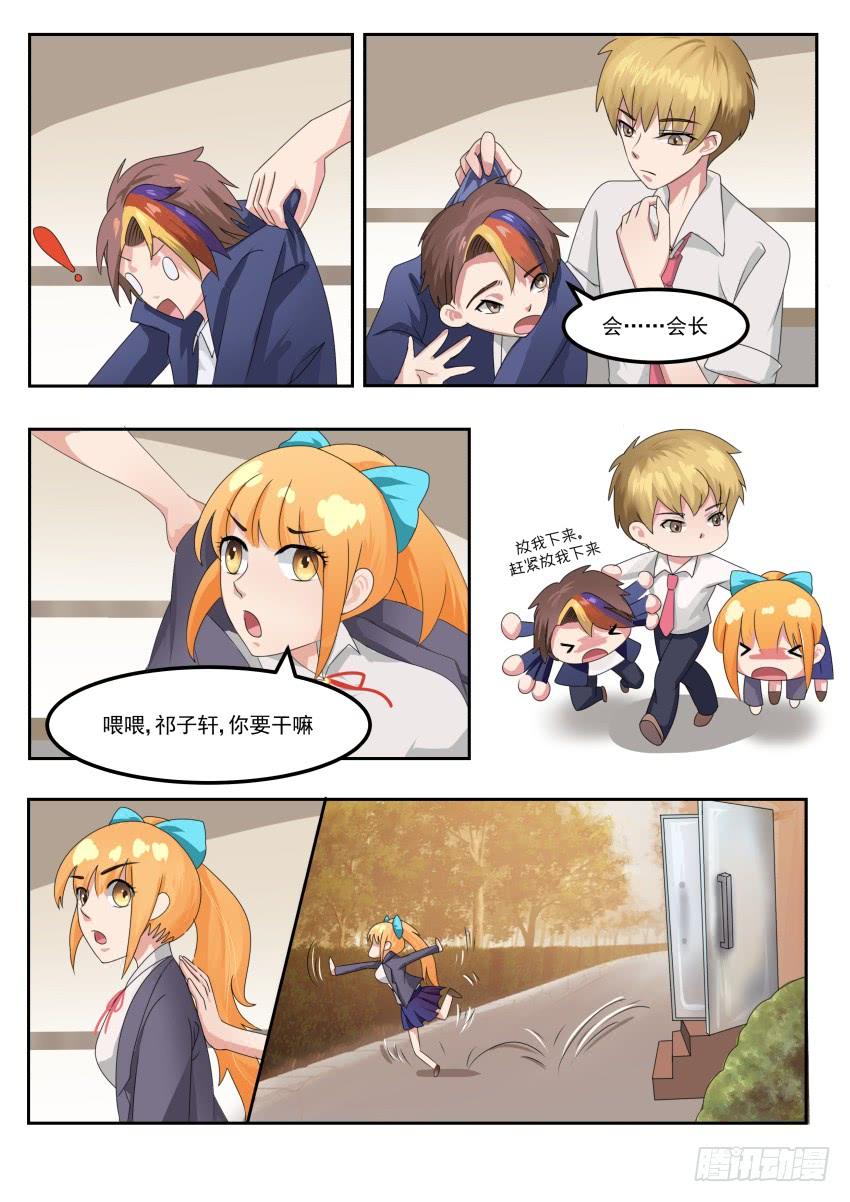 第二十五话 大干一场3
