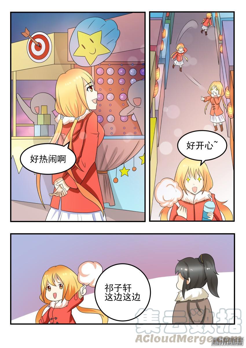 第六十一话 第一阶段准备就绪0