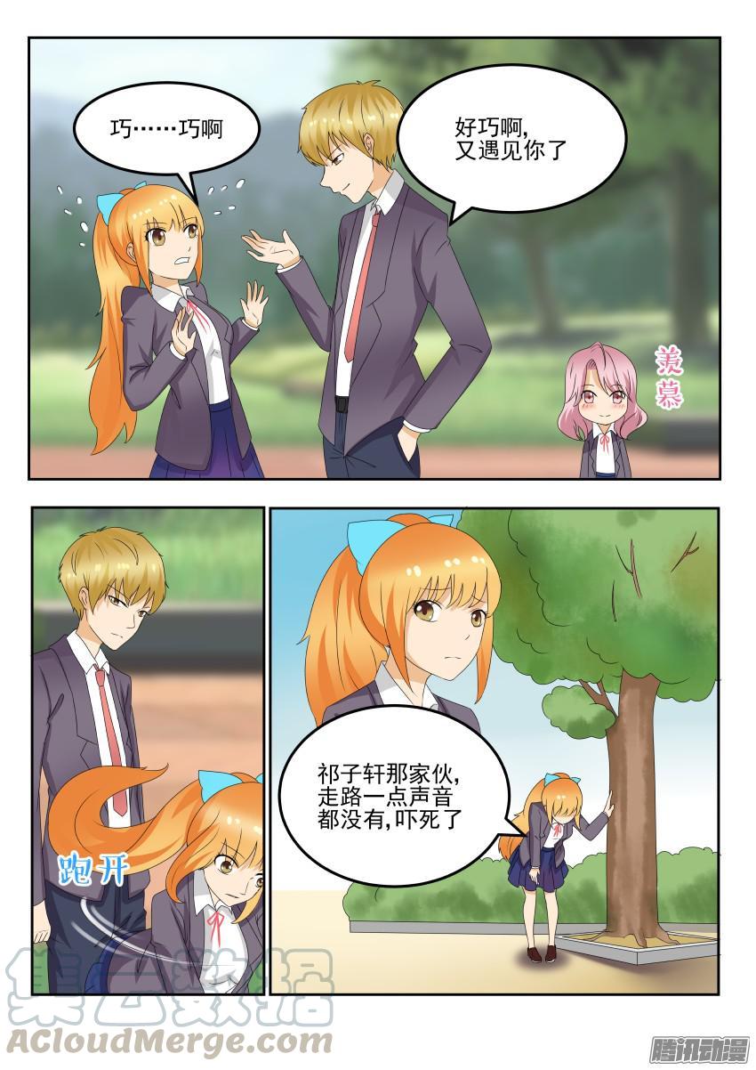 第五十四话 会伤心，会在意吗？0