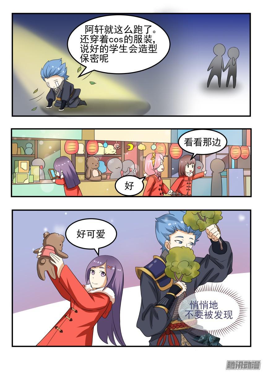 第六十一话 第一阶段准备就绪2