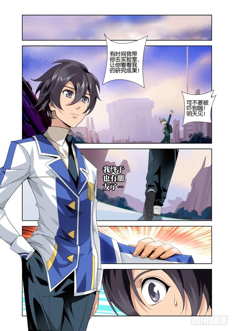 第四回（2）yoooo2
