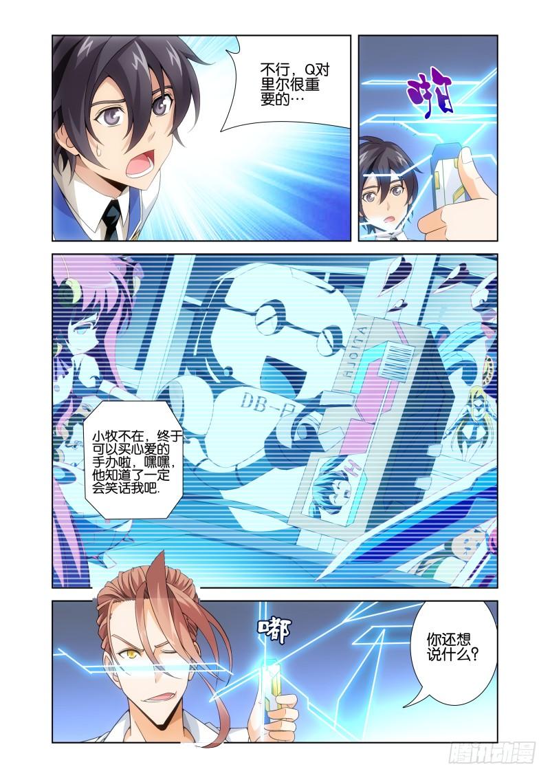 第四回（2）yoooo4