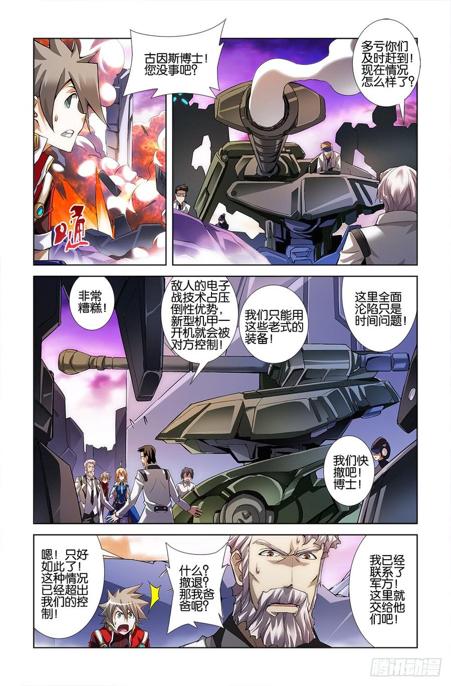 第十五话 中1