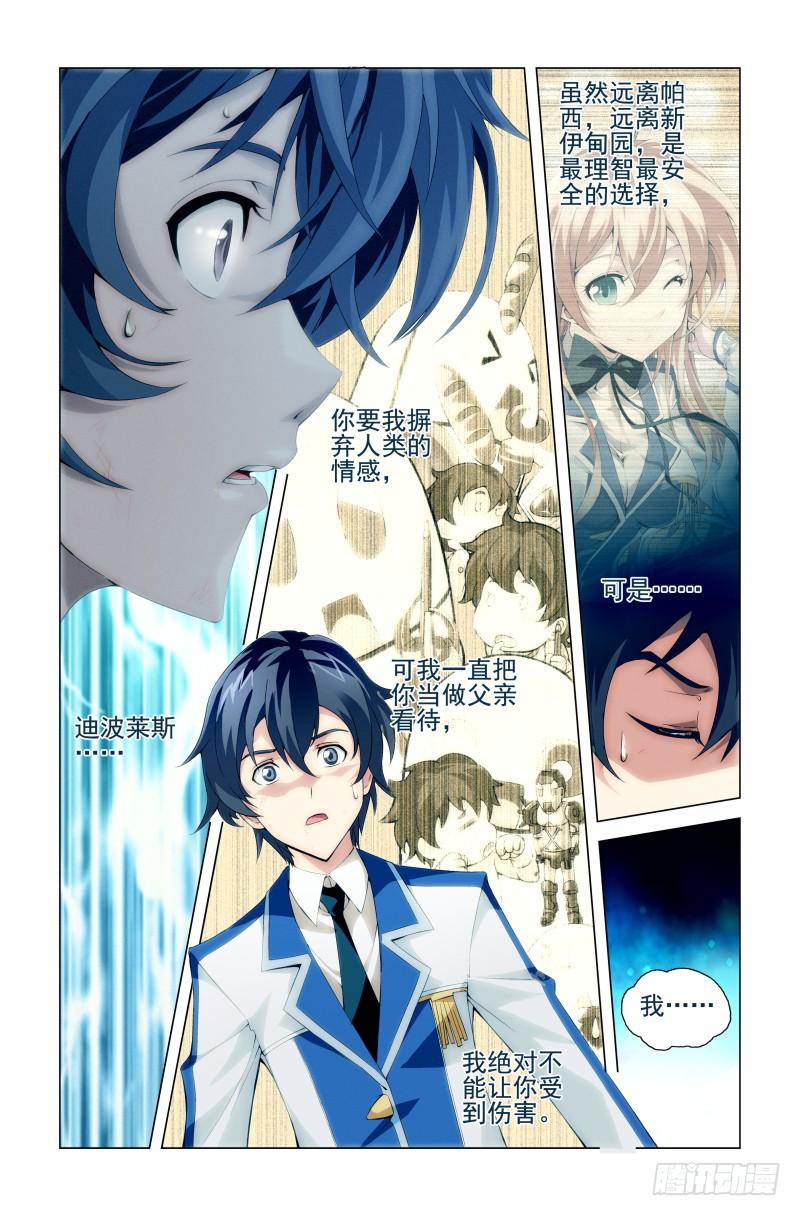 第一回2