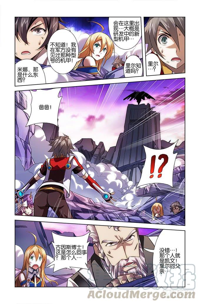 第十五话 中2