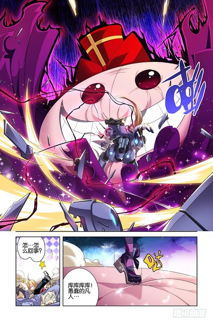 第十一话 中4