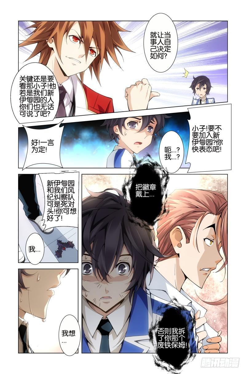 第一回1