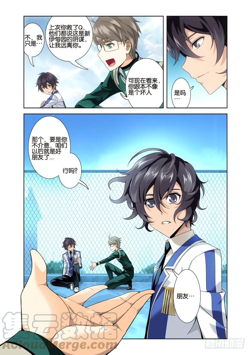 第四回（2）yoooo0