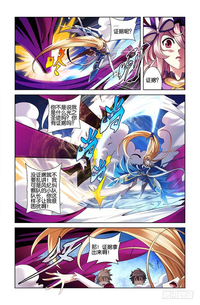第十二话 上2