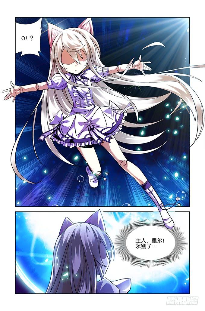 第十六话 中1