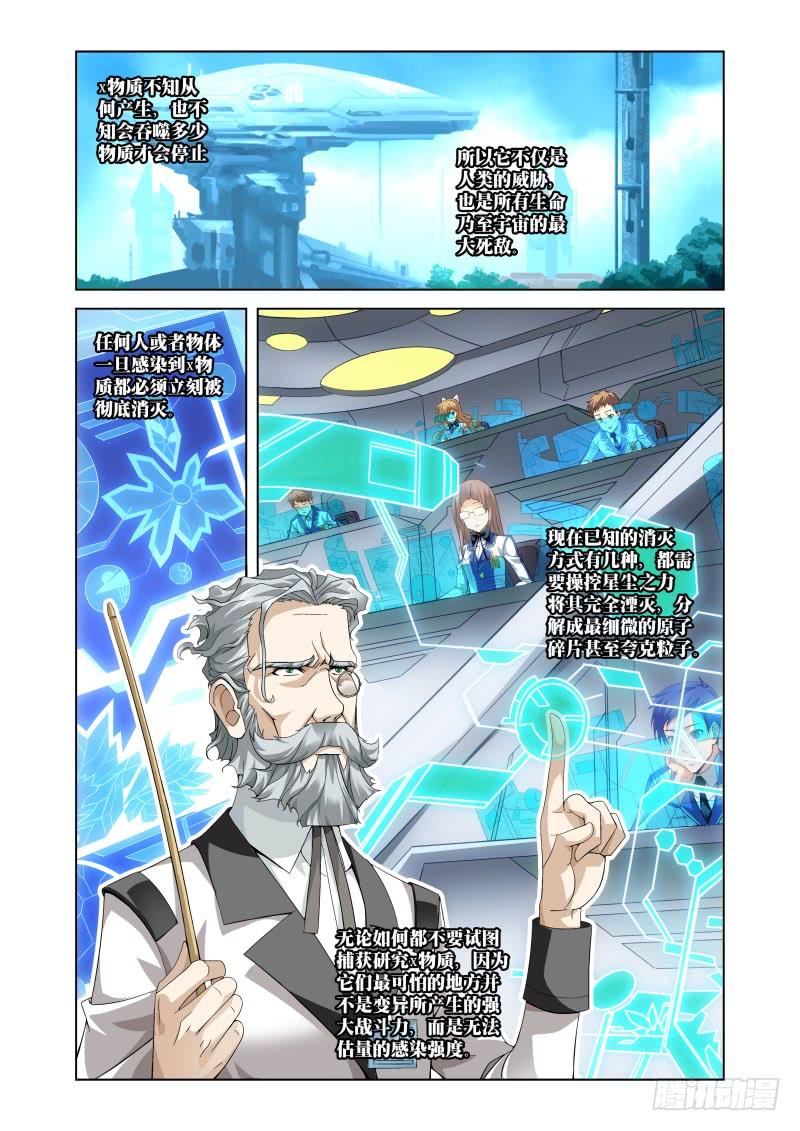 第四回（1）1