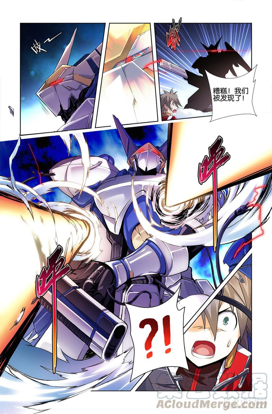 第十五话 中0