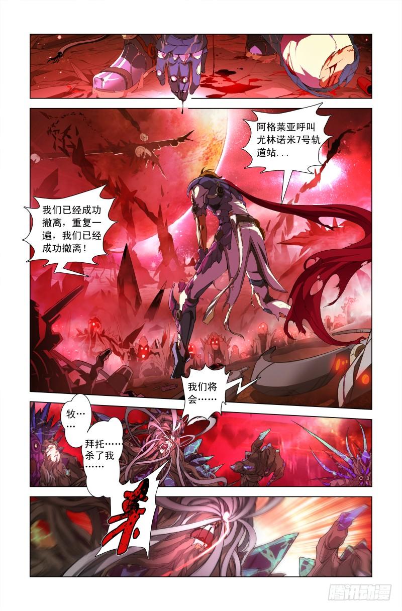 第一回1