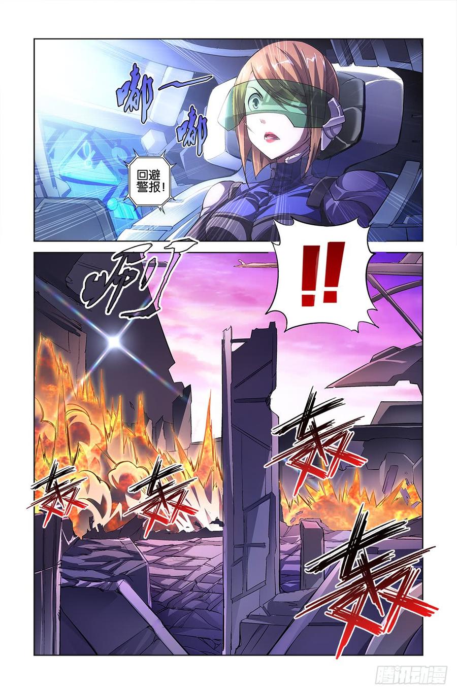 第十五话 中3