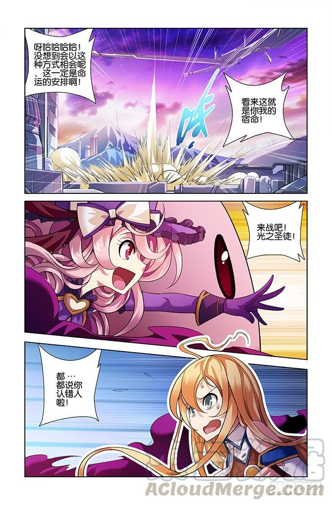 第十二话 上0