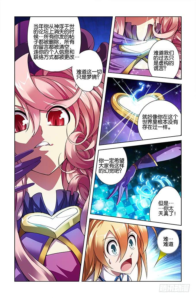 第十二话 上3