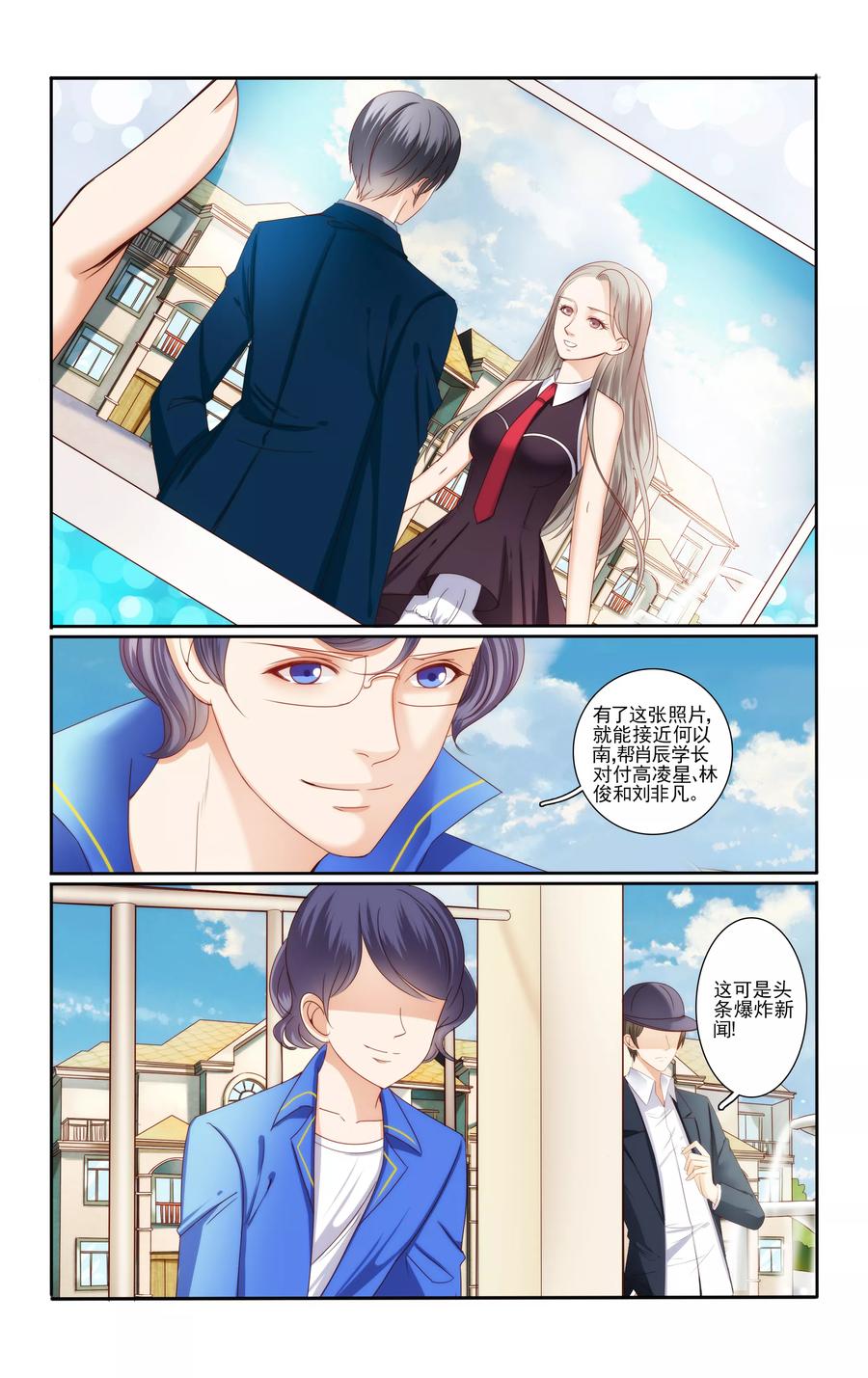 第48话1