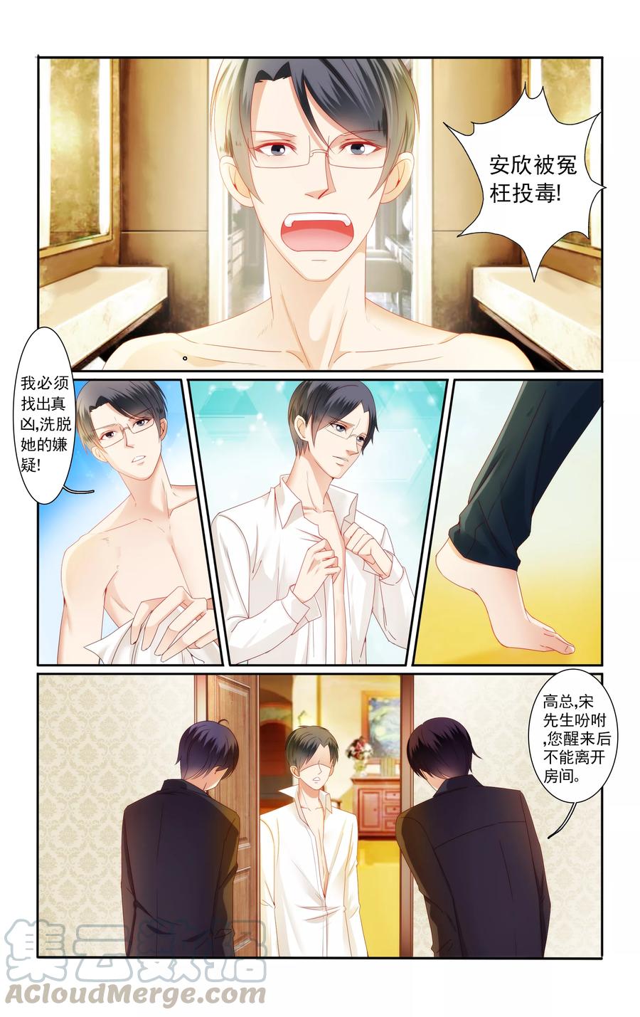 第30话1