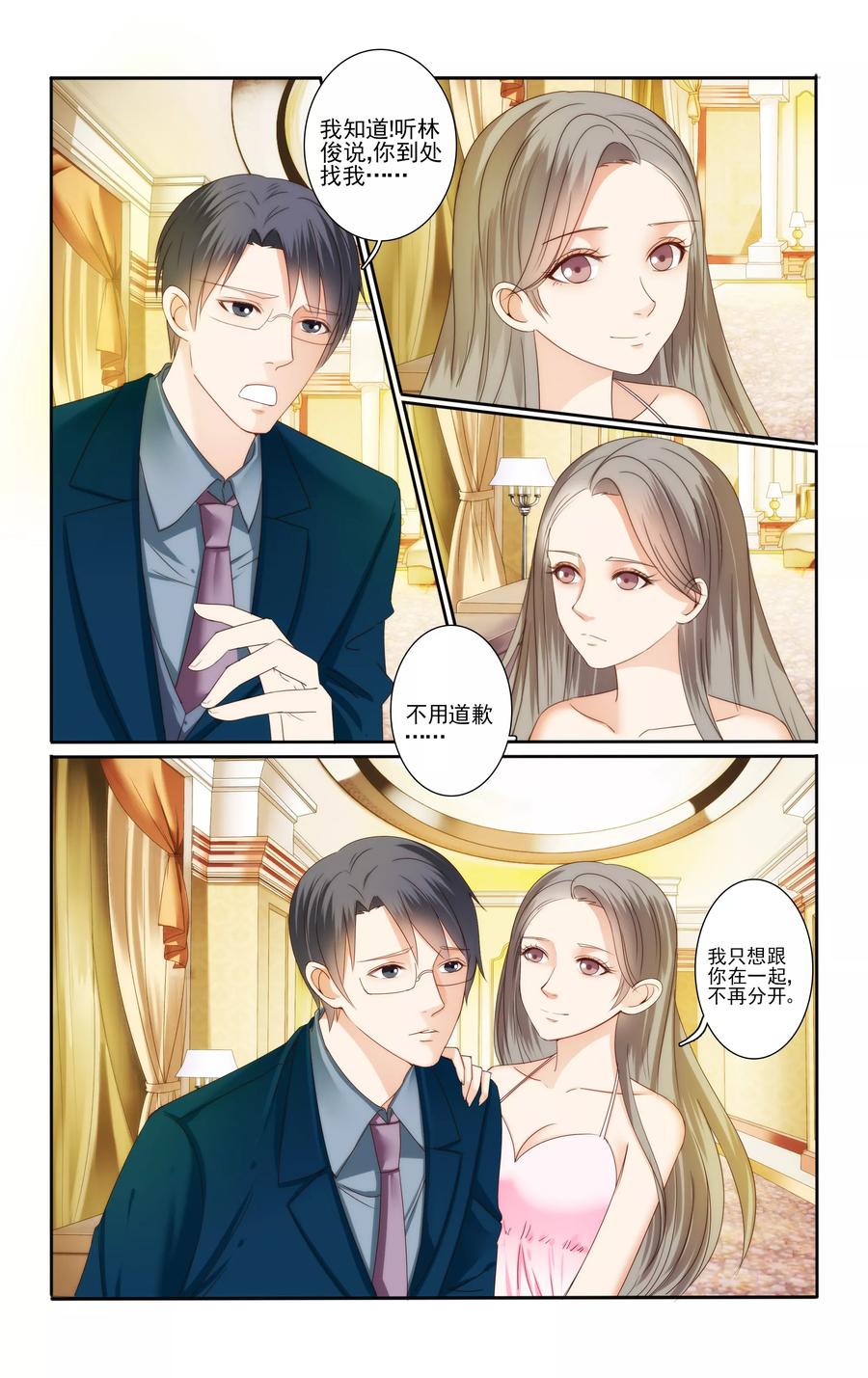 第48话3
