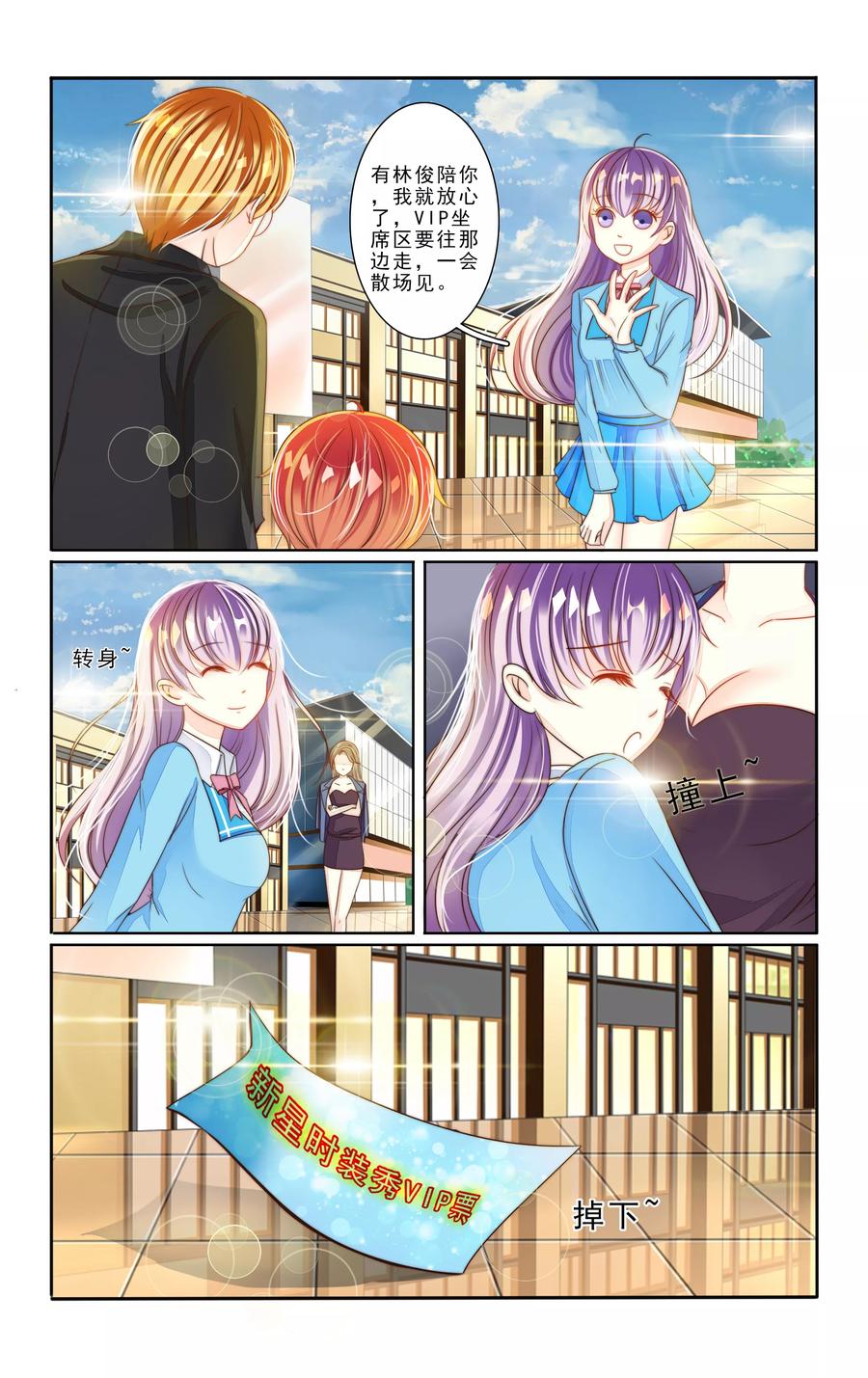 第5话2