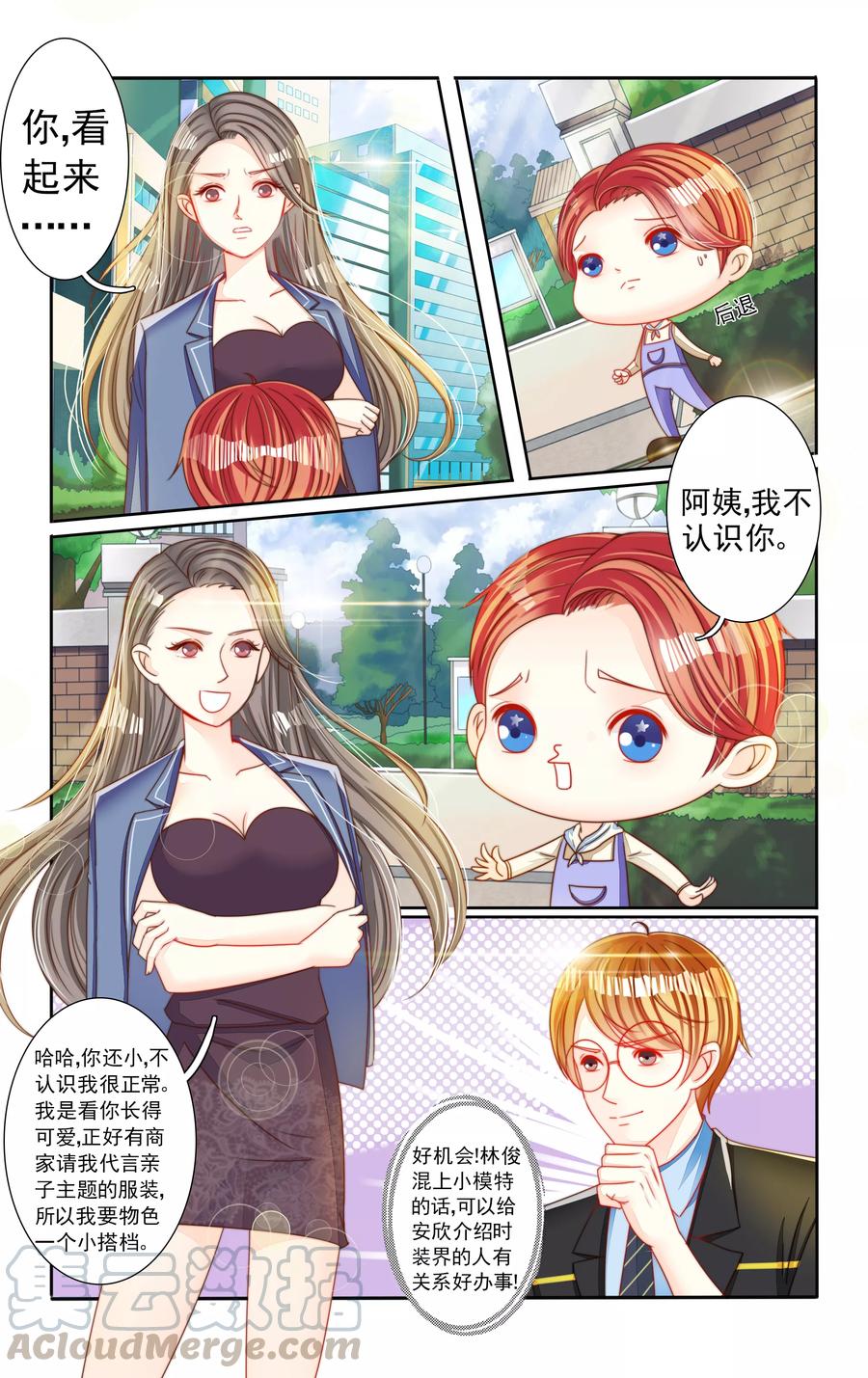 第8话0