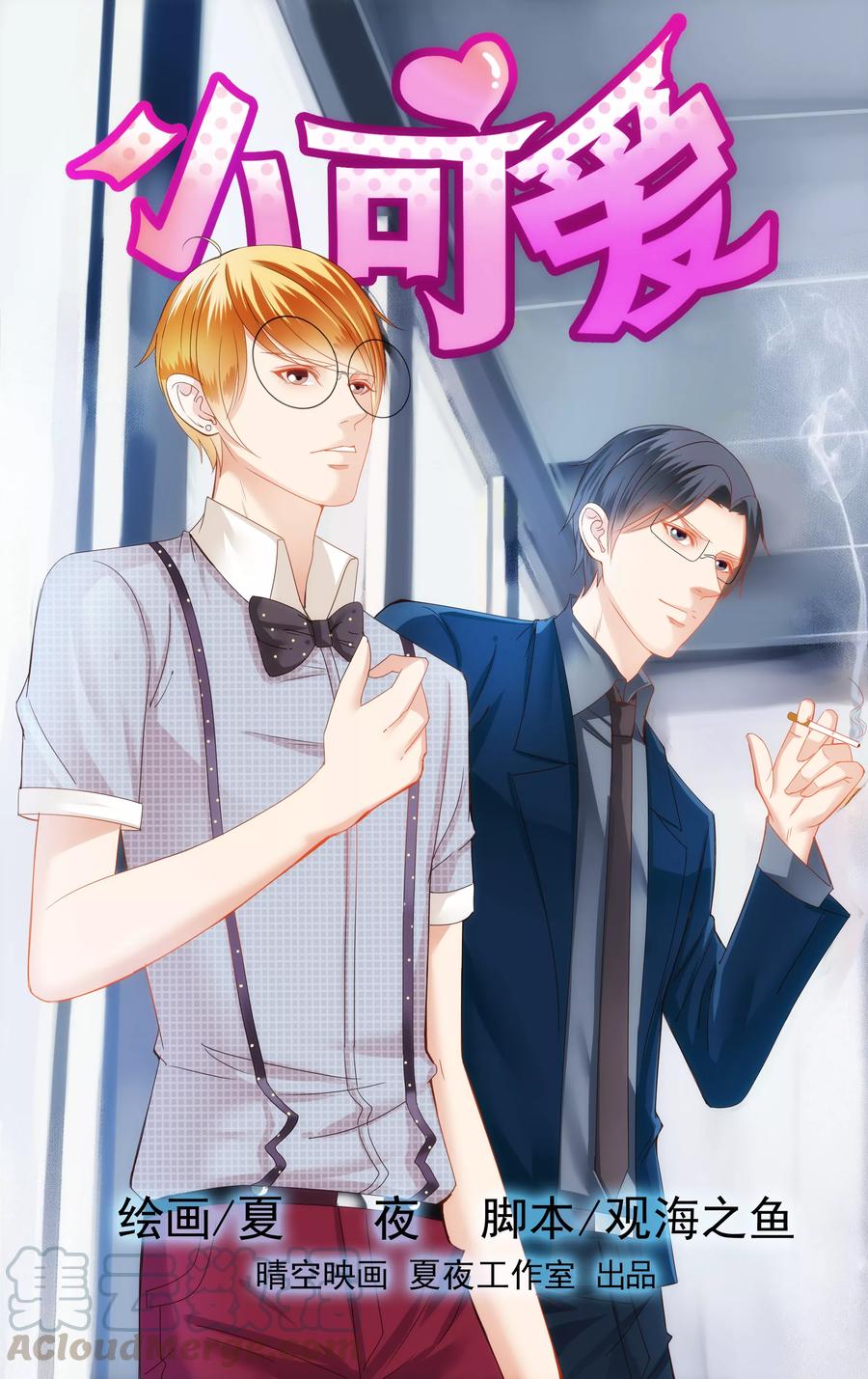 第30话0