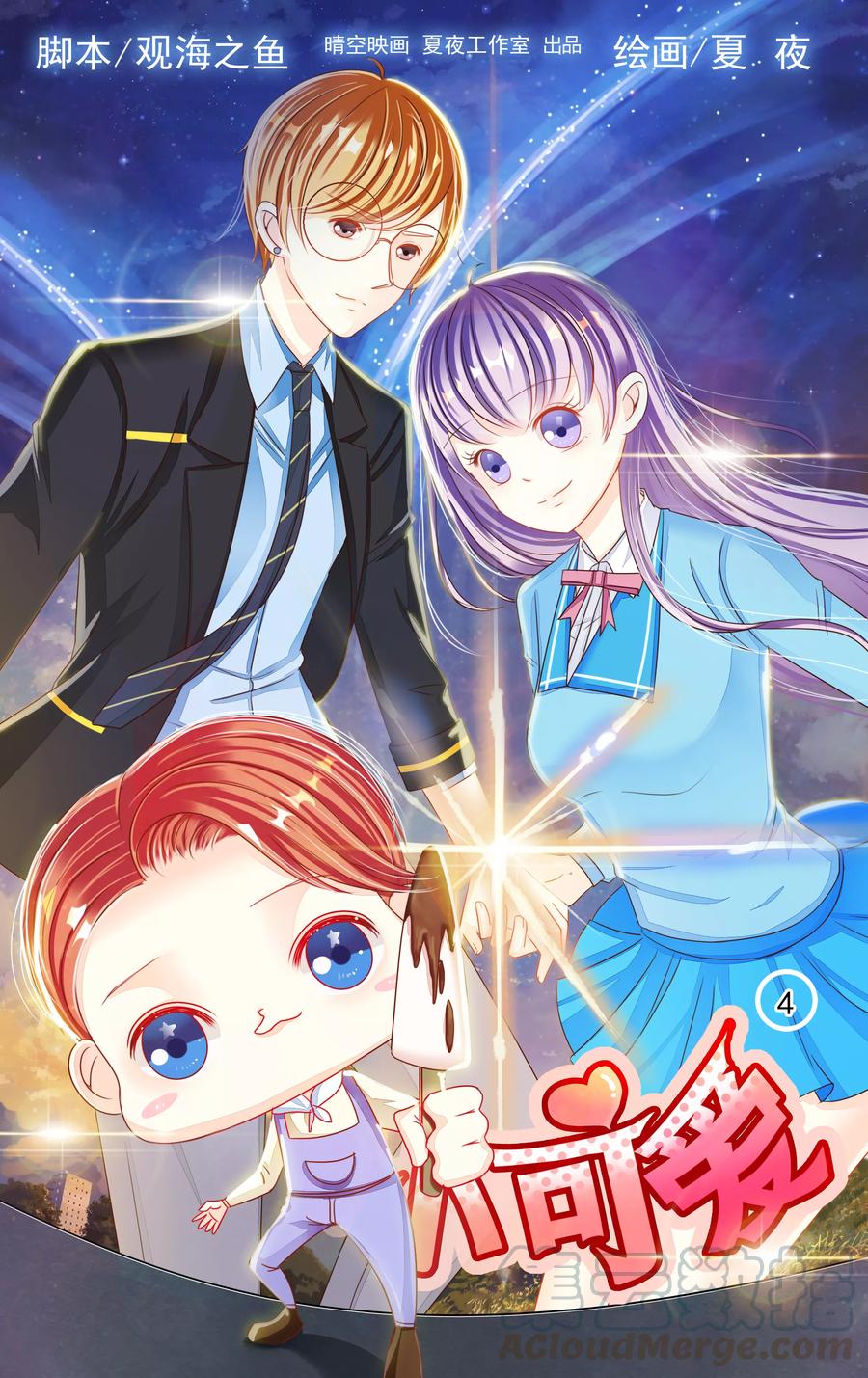 第5话0