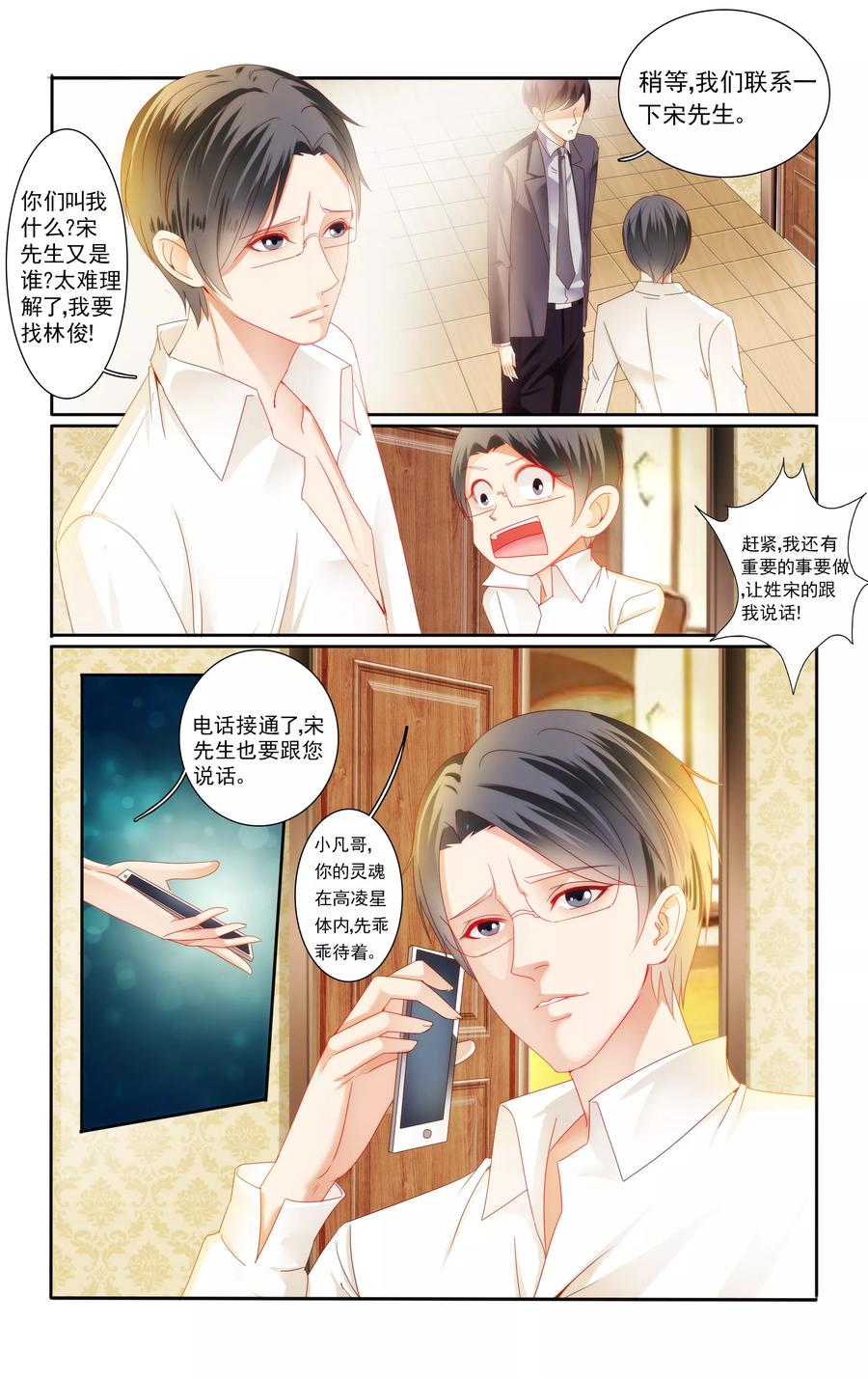 第30话2