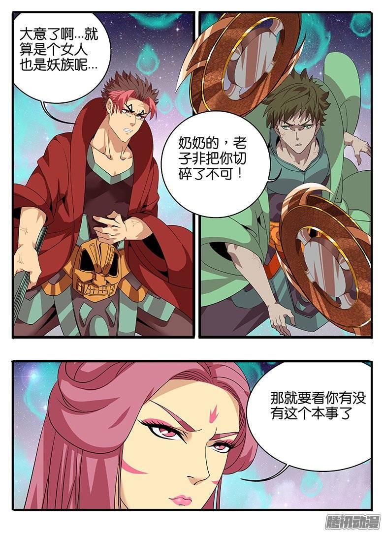 175偷鸡不成1