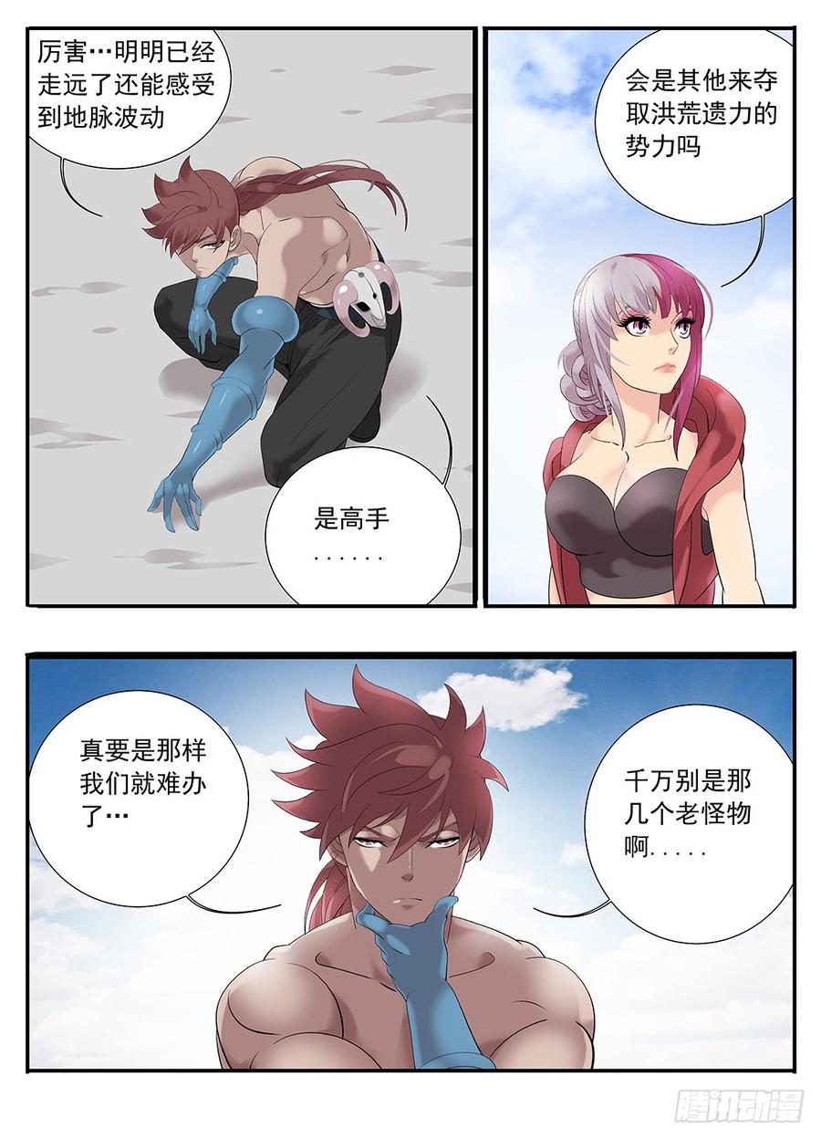 234各方势力3