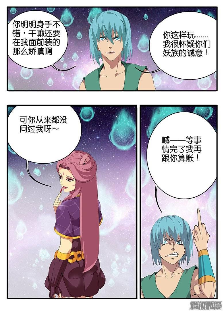 175偷鸡不成2