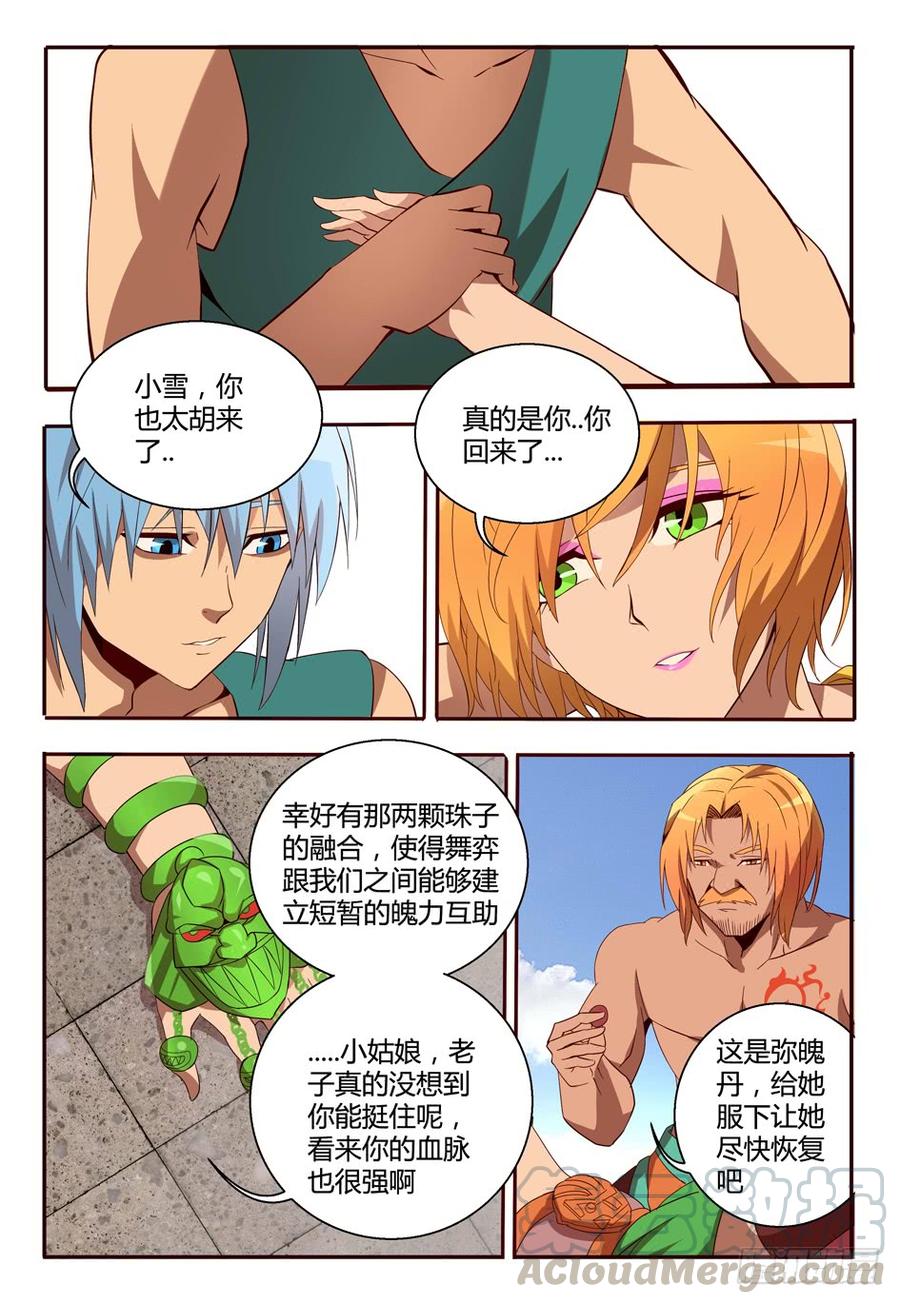 59 人情0