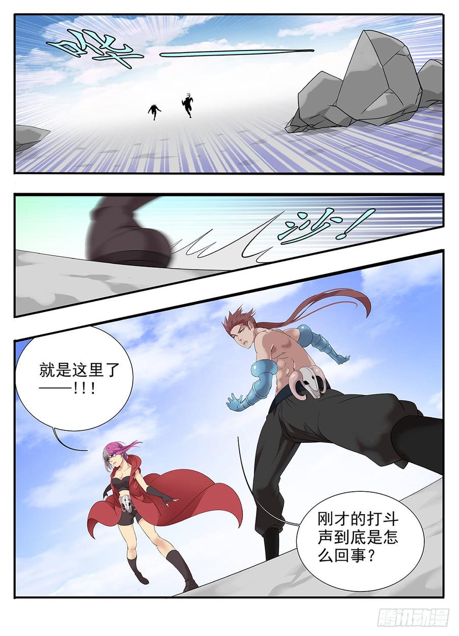 234各方势力2