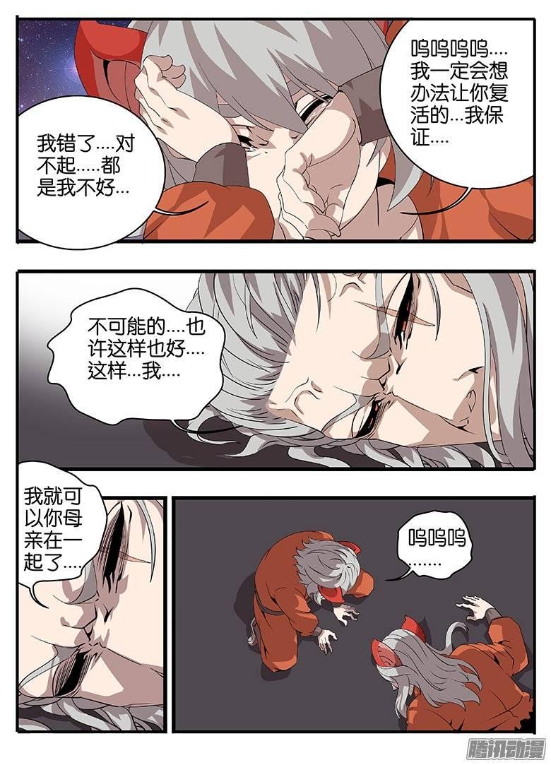175偷鸡不成4
