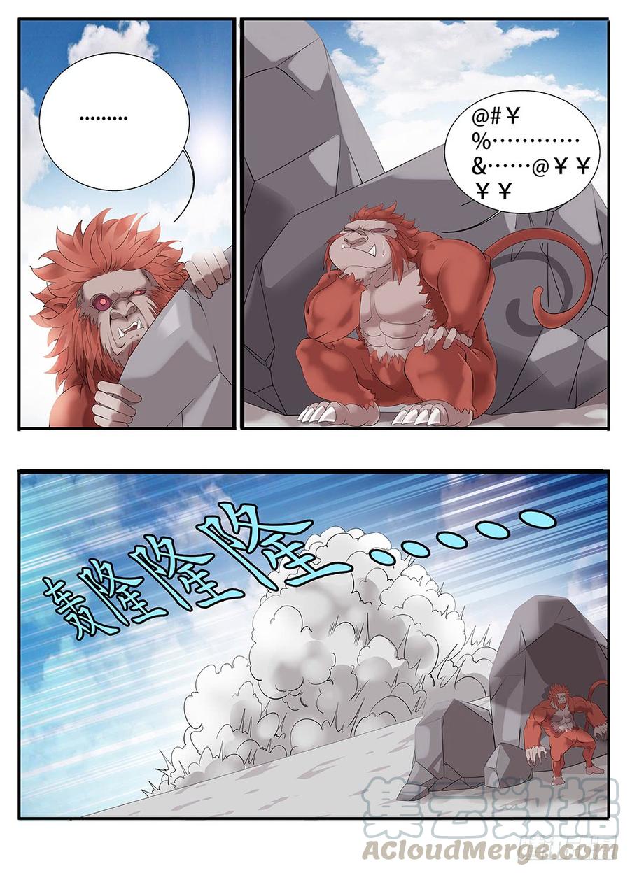 234各方势力0