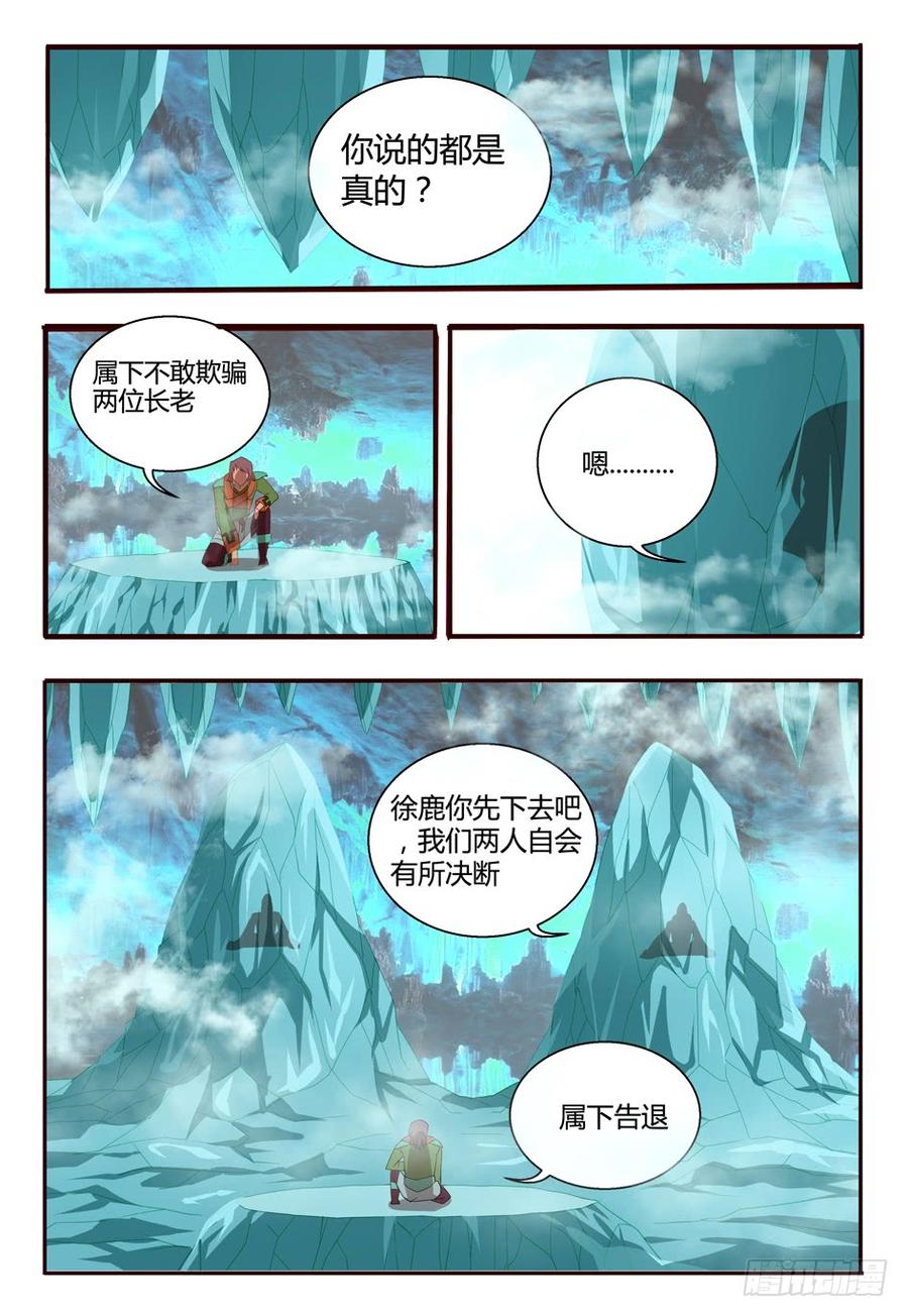59 人情2