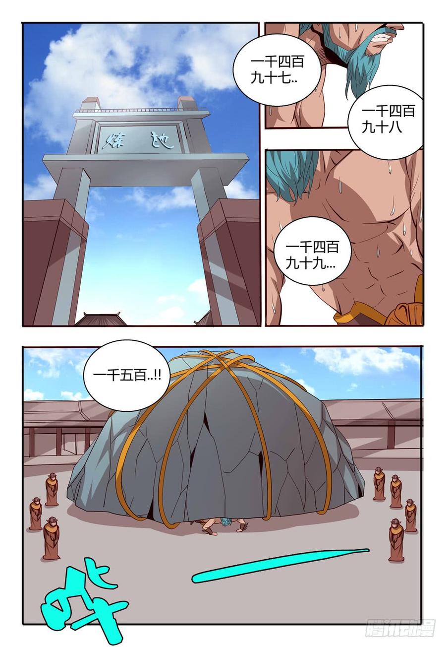 59 人情4