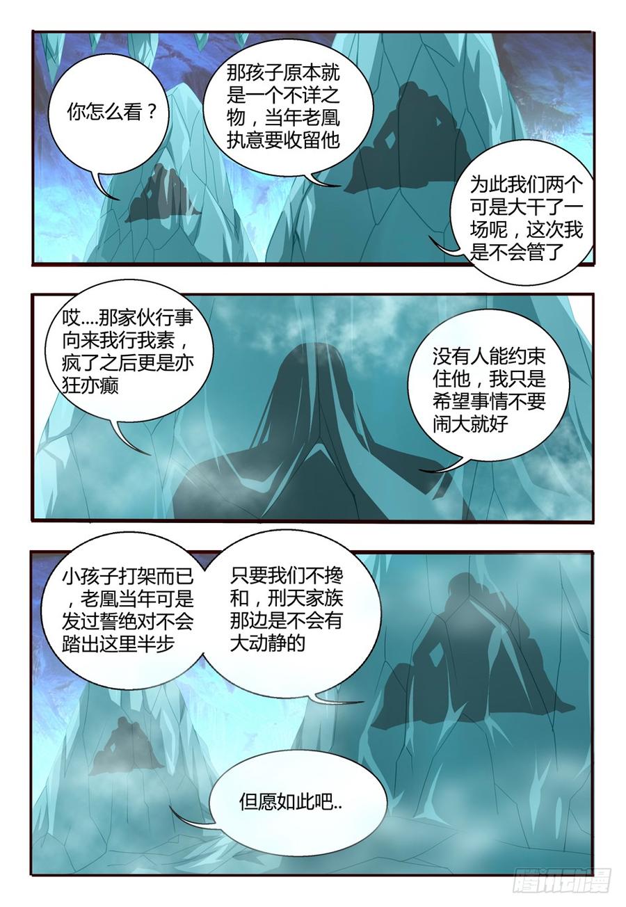 59 人情3