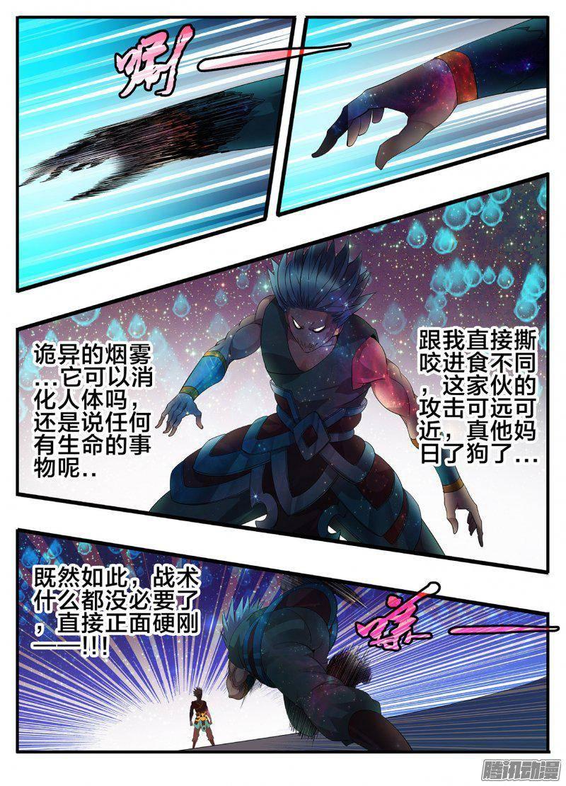 190两虎相争1