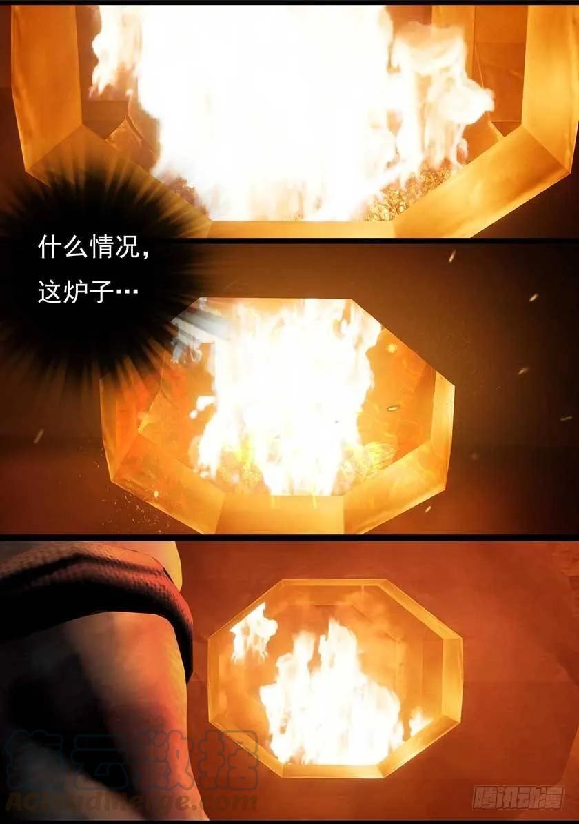 第一百二十六话 回炉3