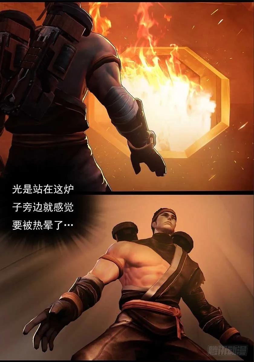 第一百二十六话 回炉4