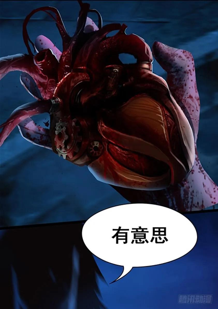 第八话 新生1