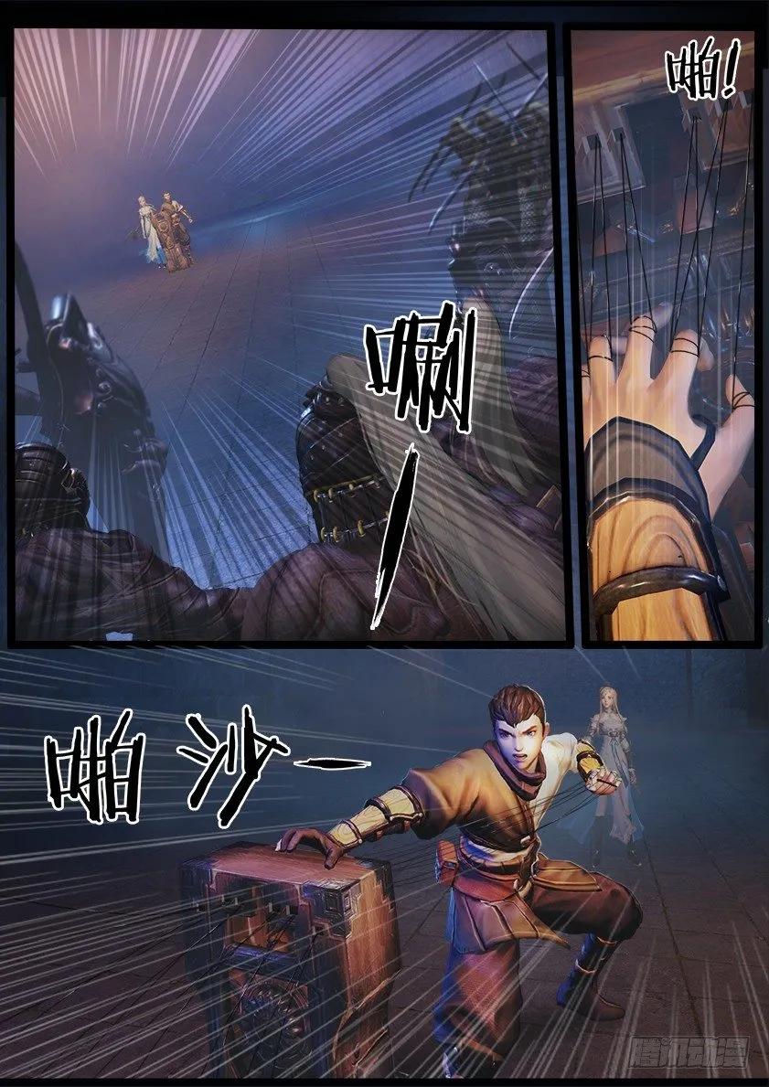 第二十六话 困局（下）1